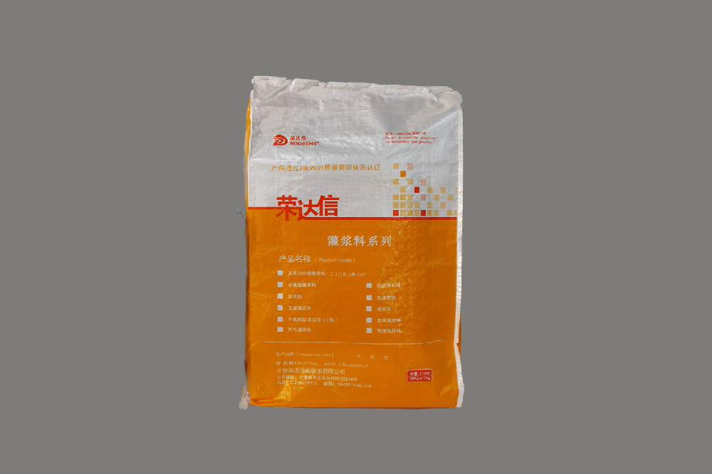 ​c60自密实灌浆料厂家