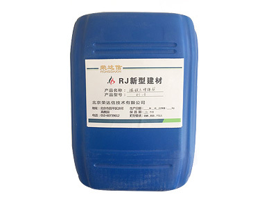 ​混凝土防碳化涂料