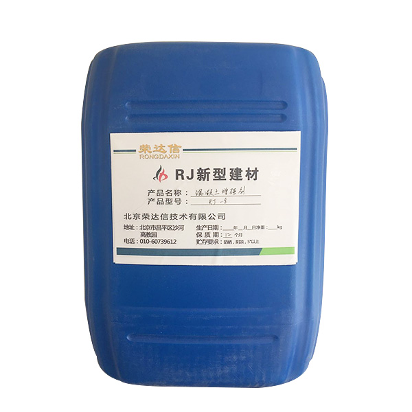 新品渗透型超强混凝土增强剂