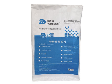 🔥丙乳砂浆与高强聚合物砂浆的区别？