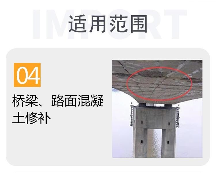 ❖环氧砂浆是什么？