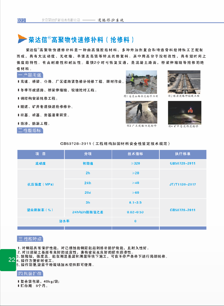 高聚物01.png