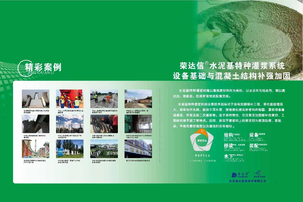 微信图片_20230404135850.jpg