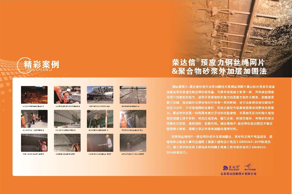 微信图片_20230406122641.jpg