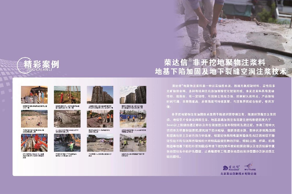 微信图片_20230406123550.jpg