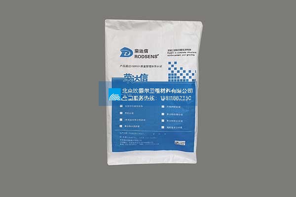砂浆-(2).jpg