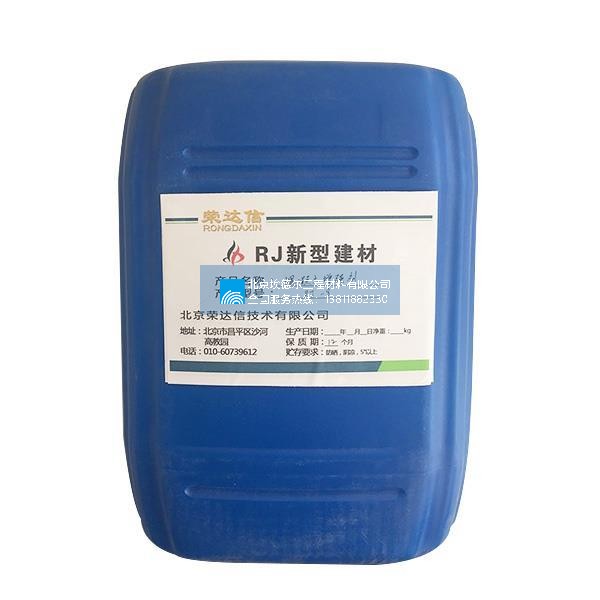 赤峰改性环氧聚合物砂浆厂商