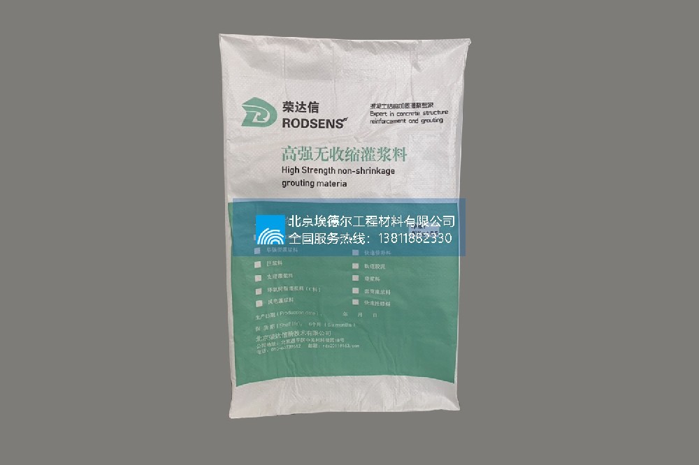 无锡二次灌浆高强无收缩灌浆料