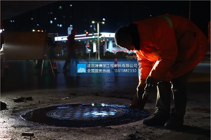 南京聚合物水泥防腐砂浆