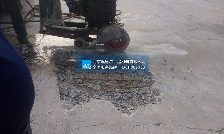 南京路面快速修补料