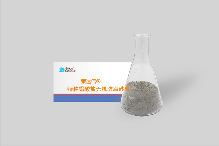 北京无机聚合物防腐涂料