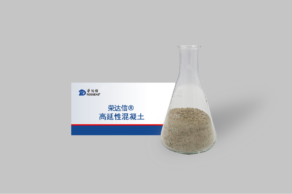 高延性混凝土依据什么标准规范？