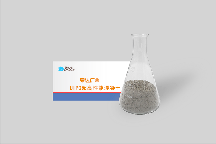 C40无收缩细石混凝土依据什么规范标准？