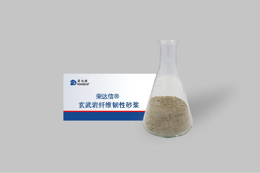 玄武岩纤维韧性砂浆依据什么规范标准？