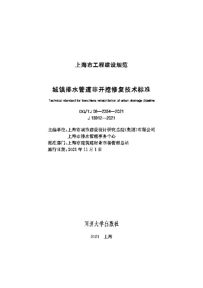 111_页面_001.jpg