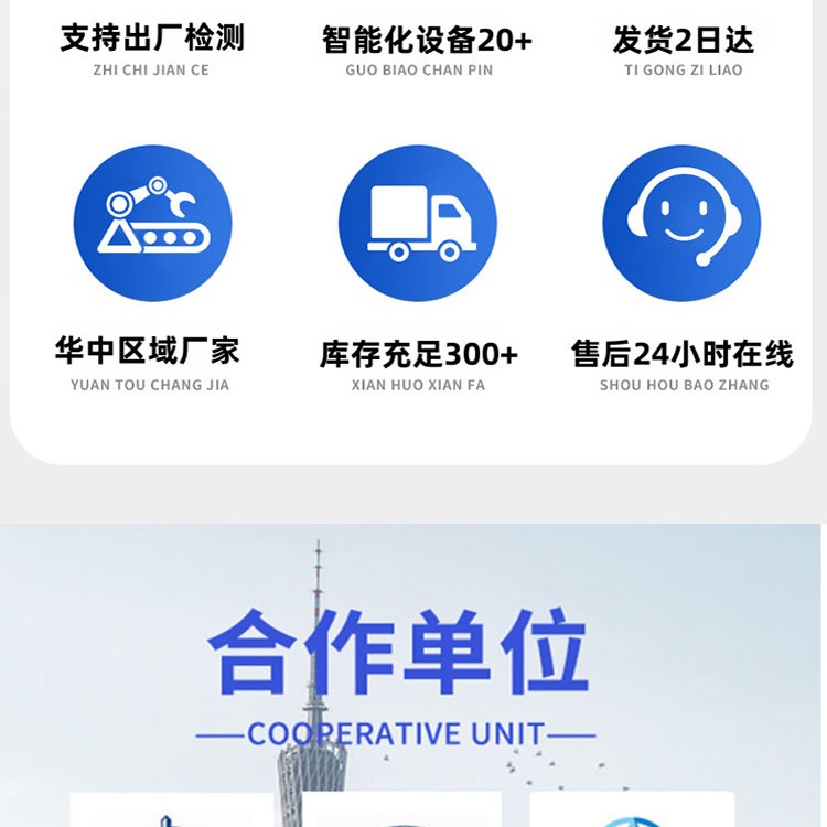 微信图片_20260318180107_43_177_第16段.jpg